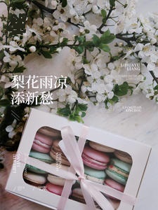 梨花雨凉添新愁