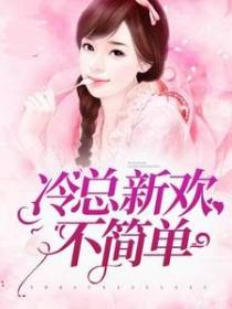 骗财还是骗色