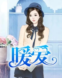 高冷男神强势求爱