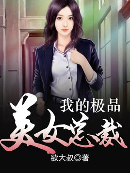 职场闯荡