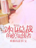 护花兵王游花都