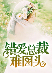 贺少请自重