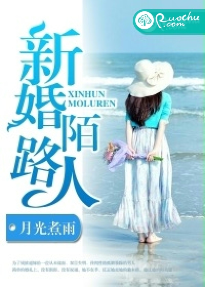 国民宠爱：老婆大人晚上见