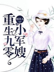 俏佳人从商记