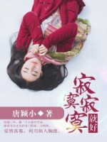 韩少请离婚