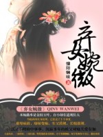 落花人无意