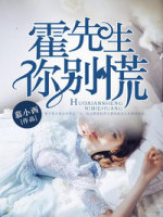 欠债赔身:总裁的首席设计师
