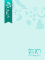 当时年少春衫薄