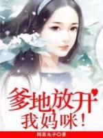 呆萌宝贝百分百