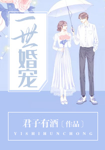 婚途漫漫：甜蜜新妻爱不够