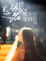 余生多关照
