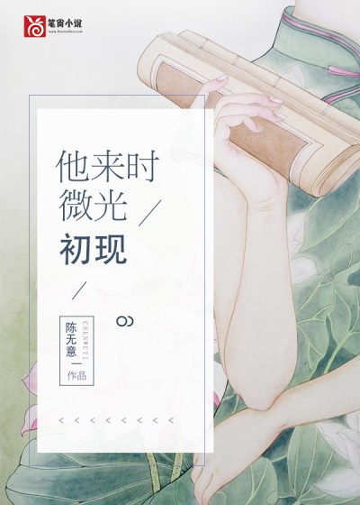 来路漫漫缘未了