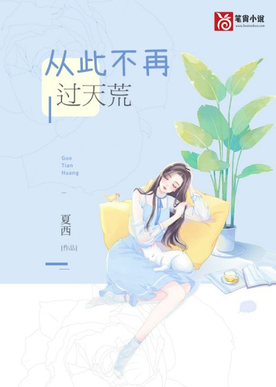 不过刚好遇见你