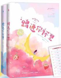 初吻日记