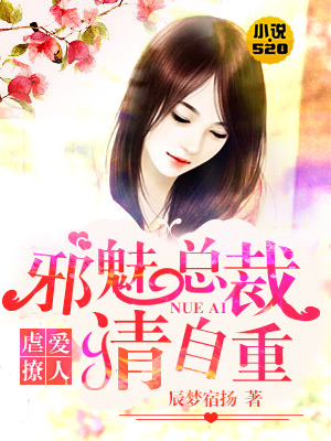 温柔总裁讨好我
