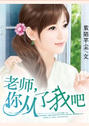结婚向左，离婚向右