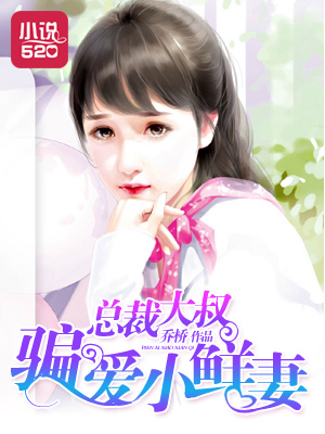 婚宠1001夜
