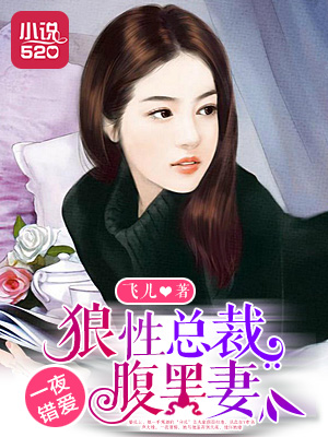 我与总裁的千般缠绵