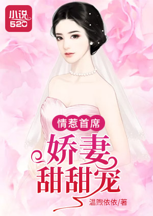 你是我的小甜蜜
