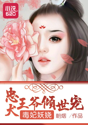 选个残王当夫君