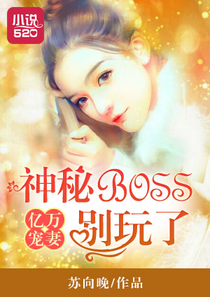 陆总裁的心动日记