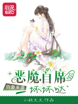 娶个娇妻甜蜜蜜