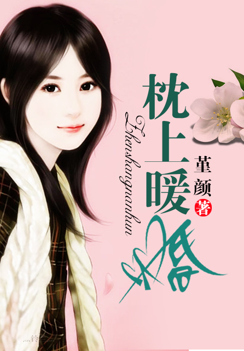 许你一世温暖