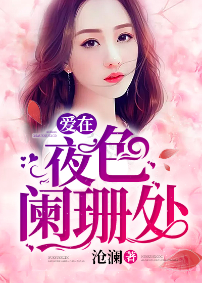 微微一笑乱我心