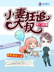 蜜婚，我家老公有点萌