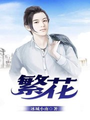 妊娠期之事