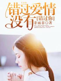 想念若隐若现