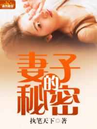 节外生枝